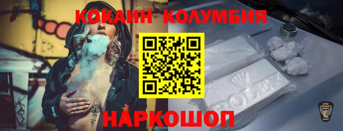 Амфетамин Медногорск