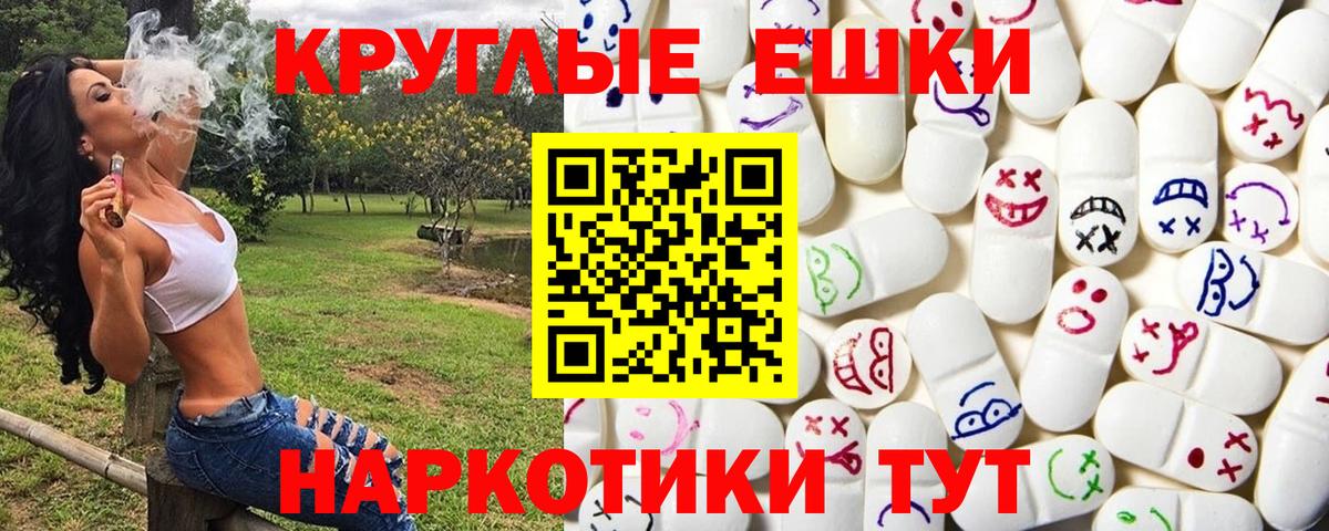ЭКСТАЗИ TESLA Медногорск