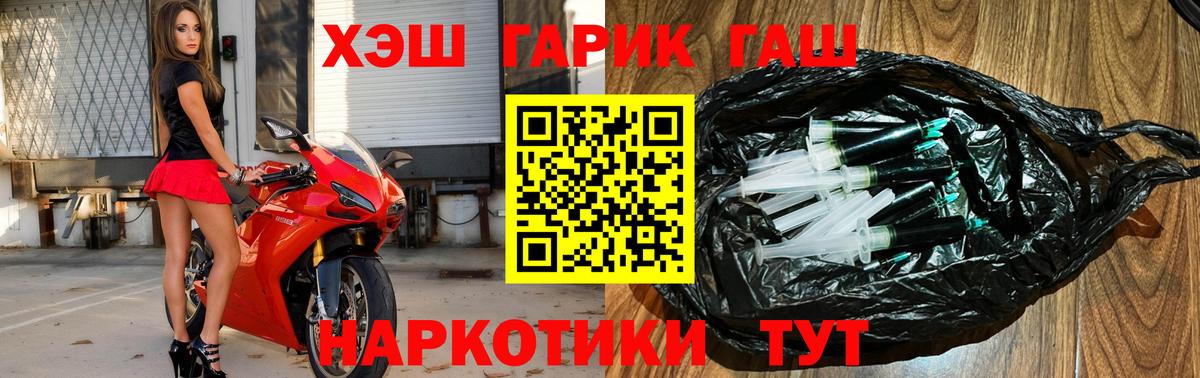 ГАШ ice o lator Медногорск