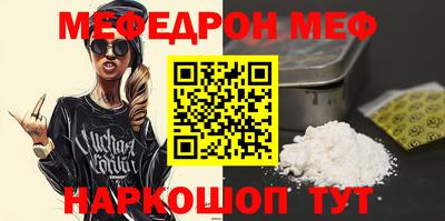 spice Гусиноозёрск
