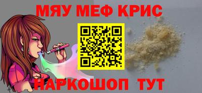 герыч Гусь-Хрустальный