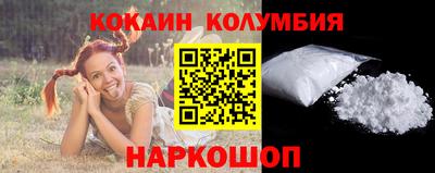 spice Гусиноозёрск