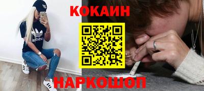 spice Гусиноозёрск