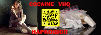 spice Гусиноозёрск