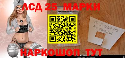 spice Гусиноозёрск