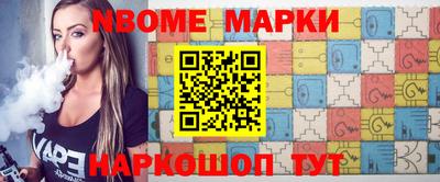 бутик Гусев
