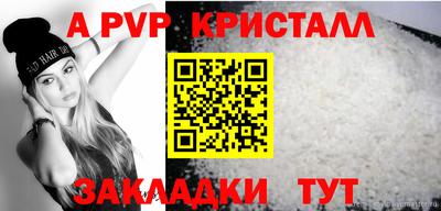 герыч Гусь-Хрустальный