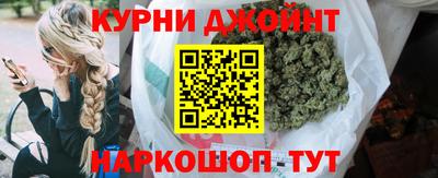 бутик Гусев