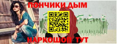 spice Гусиноозёрск