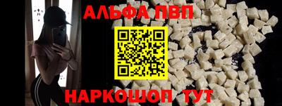 spice Гусиноозёрск
