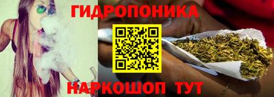 бутик Гусев