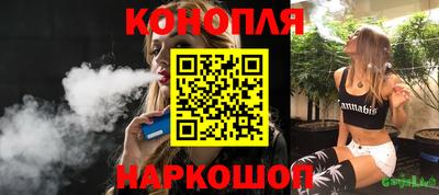 бутик Гусев