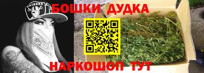 бутик Гусев