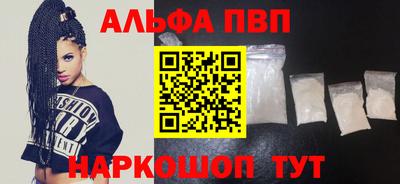 spice Гусиноозёрск