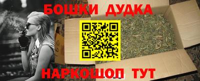бутик Гусев
