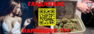 spice Гусиноозёрск