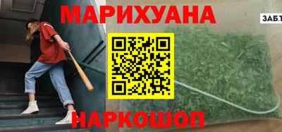 spice Гусиноозёрск