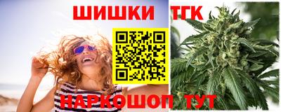 spice Гусиноозёрск
