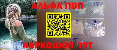 spice Гусиноозёрск