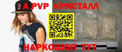 бутик Гусев