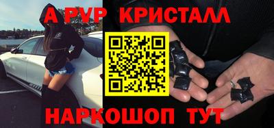 герыч Гусь-Хрустальный