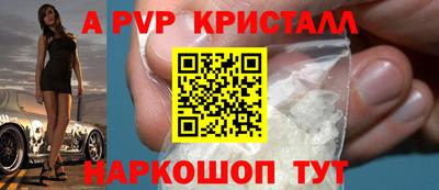 бутик Гусев