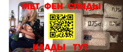 spice Гусиноозёрск