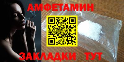 бутик Гусев