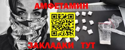 spice Гусиноозёрск