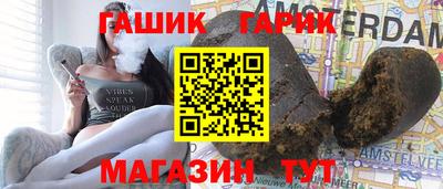 герыч Гусь-Хрустальный