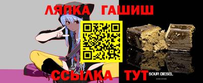 бутик Гусев