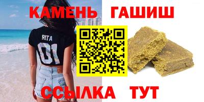 spice Гусиноозёрск