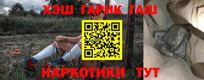 бутик Гусев