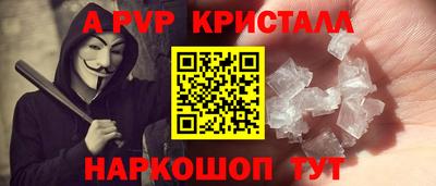 бутик Гусев