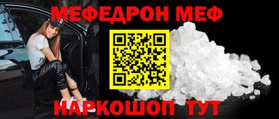 spice Гусиноозёрск