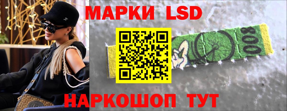 ЛСД экстази ecstasy Медногорск