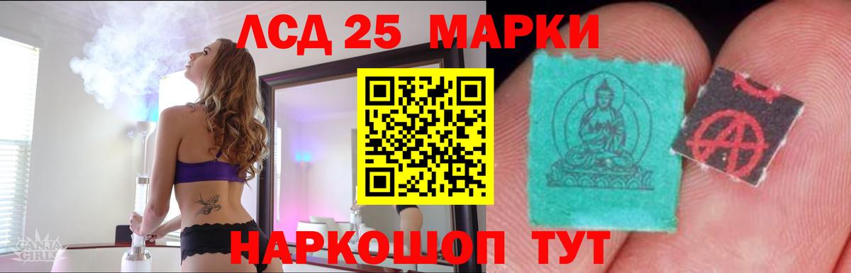LSD-25 экстази  Вход с VPN  Медногорск  LSD-25 экстази ecstasy 
