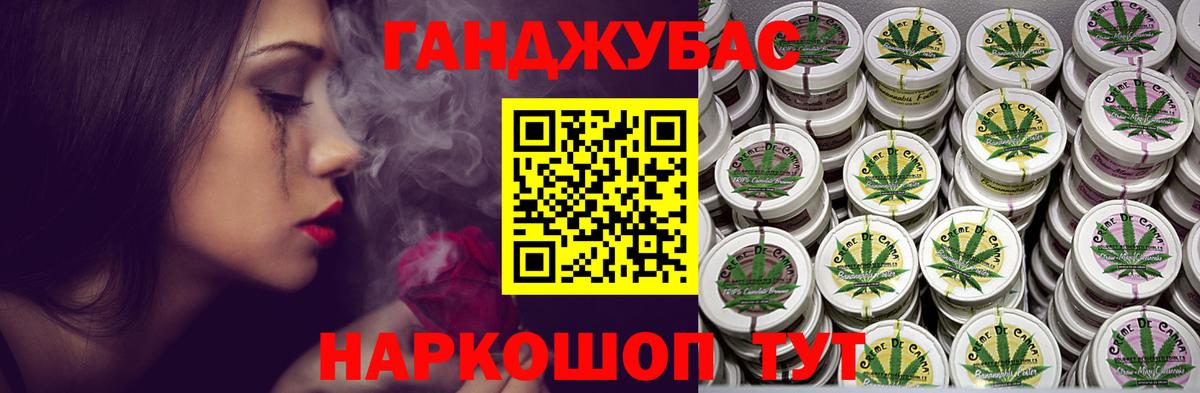 Медногорск  Канабис MAZAR  Вход с VPN  МАРИХУАНА тримм  Бошки марихуана OG Kush 