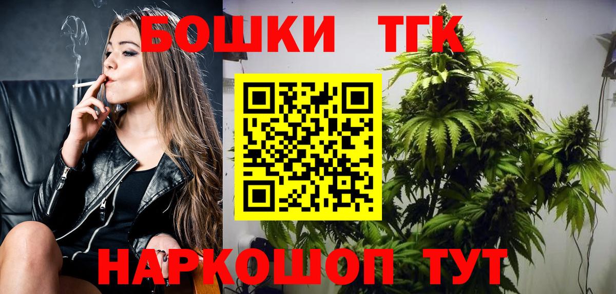 Марихуана гибрид Медногорск